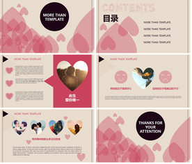 通用婚礼婚庆邀请PPT