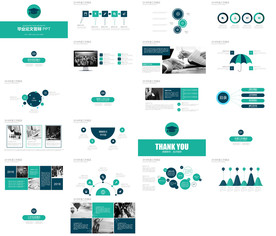 教育论文PPT毕业答辩PPT