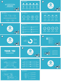 教育论文PPT毕业答辩PPT