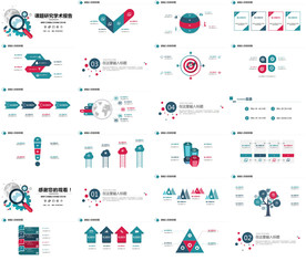 营销策划PPT企业管理PPT