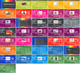 营销策划PPT企业管理PPT