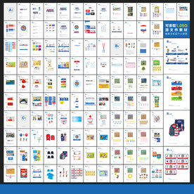 儿童品牌VI 幼儿园VI