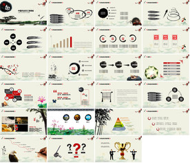 意境PPT新中式PPT