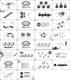 2020水墨中国风PPT