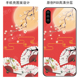 宫廷古风扇子手机壳图案设计