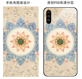莲花古风花纹手机壳图案设计