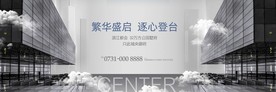 主画面 高端版式 创意