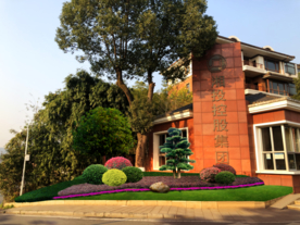 绿化景观设计效果图