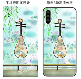 古风琵琶水彩荷塘手机壳图案设计