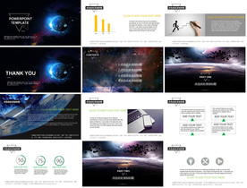2020扁平化商务计划书PPT