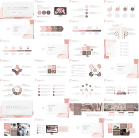 2020清新淡雅起航PPT