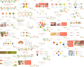 2020清新淡雅起航PPT