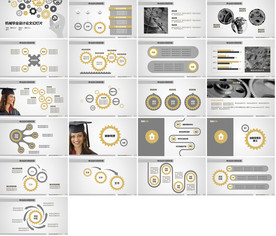 信息化教学演讲PPT