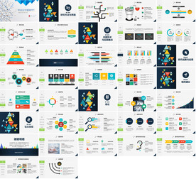 信息化教学演讲PPT