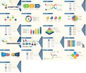 2020创意教育毕业答辩PPT