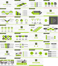 信息化教学演讲PPT