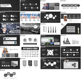 2020工作报告经营分析PPT