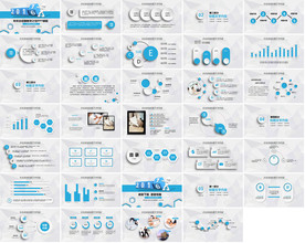 高端科技企业介绍汇报PPT
