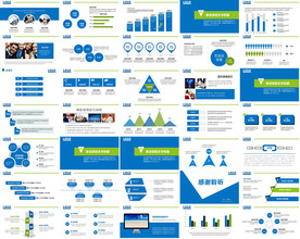 2020季度汇报工作PPT