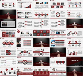 2020季度汇报工作PPT