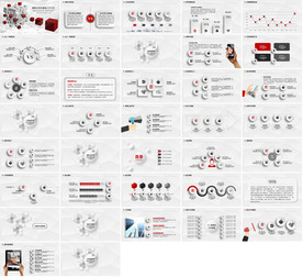 2020季度汇报工作PPT