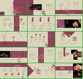 2020中国风PPT新中式PP