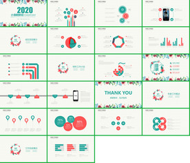 2020中国风PPT新中式PP