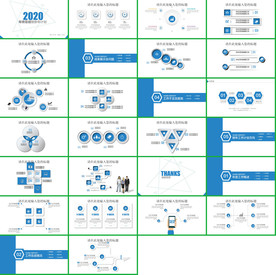 月度季度年度计划总结汇报PPT