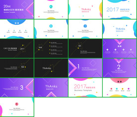 月度季度年度计划总结汇报PPT