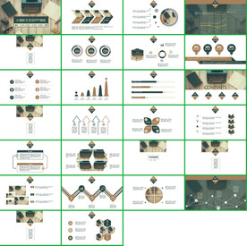 小清新水彩手绘时尚PPT