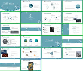 小清新水彩手绘时尚PPT