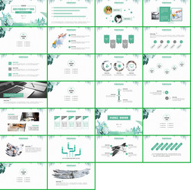 小清新水彩手绘时尚PPT