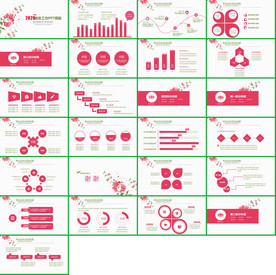 小清新水彩手绘时尚PPT