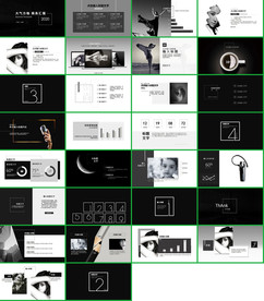 2020商业计划书动态PPT