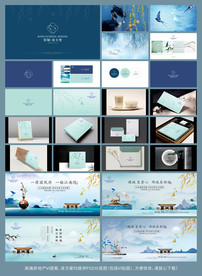 高端房地产VI提案