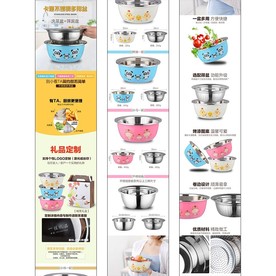 不锈钢洗菜盆详情模板