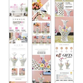 陶瓷花瓶详情模板