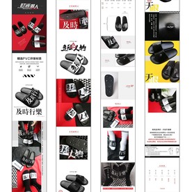 非主流 拖鞋个性详情设