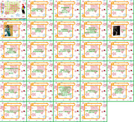 大气活动策划方案公关策划PPT