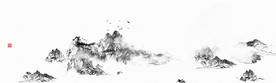 水墨远山