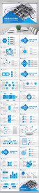 工程图纸建筑设计城市建设PPT