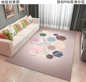 现代几何北欧INS风抽象地毯