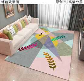 几何小鸟北欧INS风抽象地毯