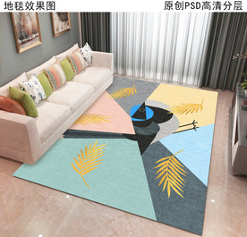 几何小鸟北欧INS风抽象地毯