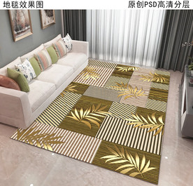 金色叶子现代几何北欧风抽象地毯
