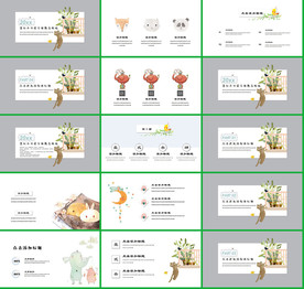 开学复工教育培训PPT