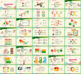 2020开学季家长会PPT
