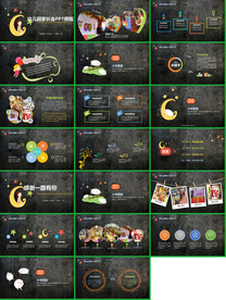 手绘职业教育教学信息PPT课件