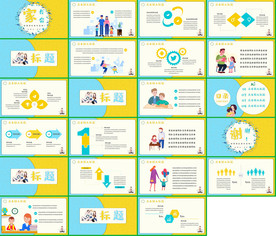 手绘职业教育教学信息PPT课件