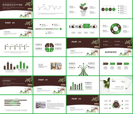 在线课堂教育家长会PPT课件